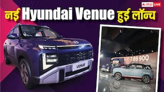 सिर्फ 7.90 लाख रुपये में लॉन्च हुई नई Hyundai Venue, जानिए फीचर्स और वेरिएंट्स