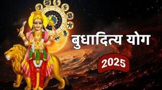 Budhaditya Rajyog 2025 : नवीन वर्ष 2026 मध्ये 'या' राशींची होणार चांदीच चांदी; सूर्य-बुधाच्या पॉवरफुल बुधादित्य राजयोगाने धनलाभाचे योग