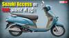 Suzuki ने नए अवतार में लॉन्च किया Access 125, CNG वेरिएंट में मिलता है इतना माइलेज