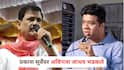 Avinash Jadhav on Prakash Surve: अशा अवलादी आमच्या मराठी माणसांच्या नाहीत; 'मराठी माझी आई, मेली तरी चालेल' म्हणणाऱ्या प्रकाश सुर्वेंवर अविनाश जाधव भडकले