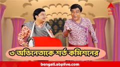 SIR-এর প্রচারের সঙ্গে সরাসরি যুক্ত, টলিউডের তিন অভিনেতাকে মানতে হবে এই বিশেষ শর্ত