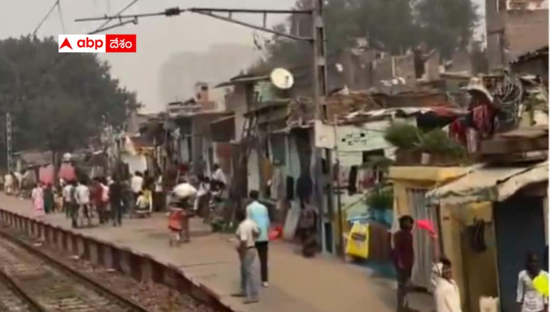 Delhi Azadpur railway station platform colony Azadpur railway colony: రైల్వే ప్లాట్‌ఫామ్‌నే కాలనీగా మార్చుకున్న నిరుపేదలు - ఎక్కడో కాదు ఢిల్లీలోనే !
