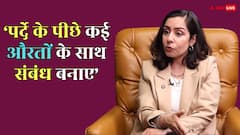 बॉलीवुड एक्टर के कई यंग एक्ट्रेसेस संग अफेयर, डिटेक्टिव का बड़ा खुलासा