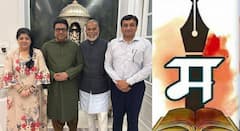 मोठी बातमी! पहिली ते चौथी हिंदी सक्तीच्या निर्णयाला 90% लोकांचा विरोध; त्रिभाषा सूत्री समितीच्या नरेंद्र जाधव यांची माहिती, राज ठाकरेंची घेतली भेट