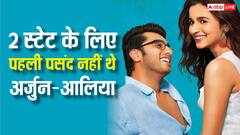 2 स्टेट्स के लिए आलिय भट्ट- अर्जुन कपूर नहीं थे पहले च्वॉइस, चेतन भगत बोले- शाहरुख-प्रियंका को किया था कंसीडर