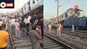 Bilaspur Train Accident Live: बिलासपुर में मालगाड़ी के ऊपर चढ़ी पैसेंजर ट्रेन, 7 की मौत, लोको पायलट का शव इंजन में फंसा