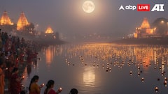 Kartik Purnima 2025: 5 Things To Avoid On This Day To Seek Goddess Lakshmi’s Blessings