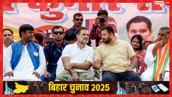 बिहार चुनाव: महागठबंधन में कितनी और किन-किन सीटों पर फ्रेंडली फाइट? जानें पूरी डिटेल