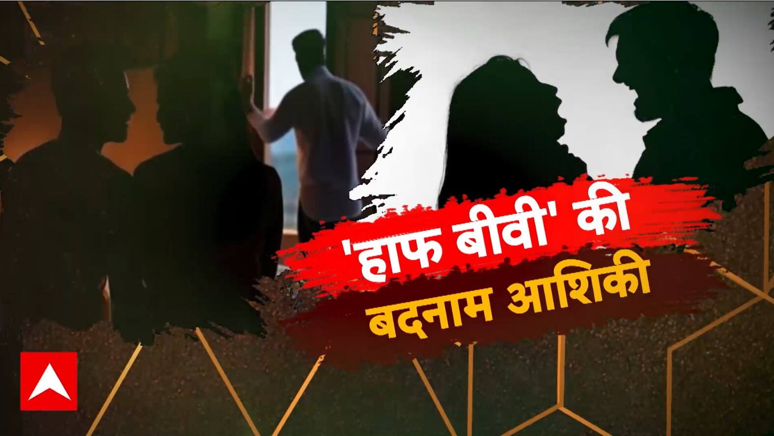 ABP News ABP News