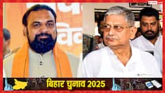 ललन सिंह और सम्राट चौधरी के रोड शो पर कार्रवाई, आचार संहिता उल्लंघन का मामला दर्ज