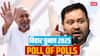 Poll of Polls: बिहार में NDA की बम-बम, नीतीश फिर बनेंगे CM! सर्वे में बंपर सीटें, जानें महागठबंधन का हाल