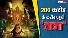 'थामा' बनी 2025 की 7वीं सबसे बड़ी फिल्म, सलमान खान के रिकॉर्ड के उड़े परखच्चे