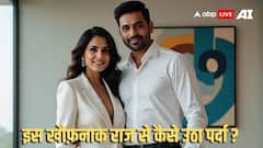 'मैंने तुम्हारे लिए अपनी पत्नी को मार डाला', जब एक डॉक्टर ने अपनी प्रेमिका को भेजा ये मैसेज...