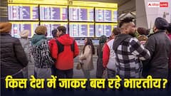 भारत छोड़कर इस अमीर देश की नागरिकता ले रहे हैं लोग! चीन को भी छोड़ा पीछे