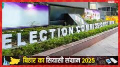 बिहार चुनाव को लेकर एक्जिट पोल पर लगी रोक, निर्वाचन आयोग का ऑर्डर जारी