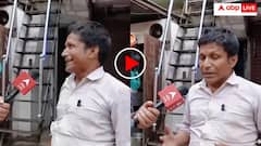 बिहार में रिपोर्टर के सवाल पर चरमरा गए अंग्रेजी के माड़साब! वायरल वीडियो देख नहीं रुकेगी हंसी