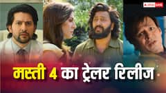मस्ती 4 का ट्रेलर रिलीज, लव वीजा के चक्कर में रितेश-विवेक और आफताब की हालत खराब, डबल मीनिंग्स जोक्स की भरमार