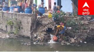 மதுரை: பந்தல்குடி கால்வாயில் கழிவுநீருடன் குடிநீர்.. ஆபத்தை அறியாமல் குடிக்கும் அவலம், மாநகராட்சி நடவடிக்கை தேவை !