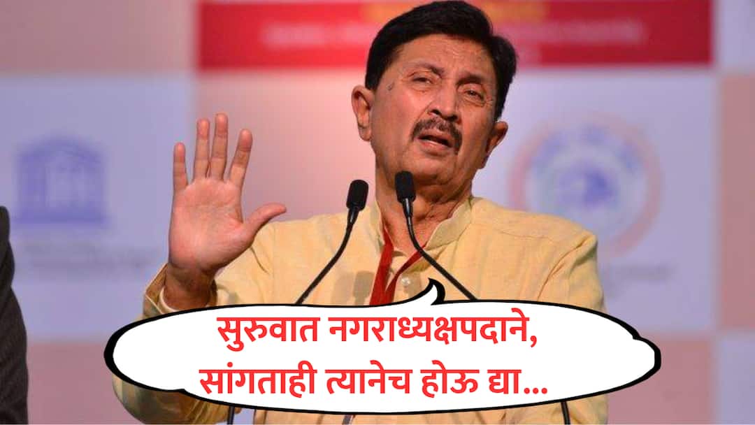 ramraje naik nimbalkar on phaltan nagaradhyaksha vs bjp ranjitsinh nimbalkar satara politics marathi Ramraje Nimbalkar : जिथून सुरुवात केली तिथेच राजकीय सांगता व्हावी, रामराजे निंबाळकरांचं मोठं वक्तव्य, फलटणच्या नगराध्यक्षपदासाठी इच्छुक