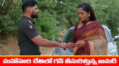 ‘నిండు నూరేళ్ల సావాసం’ సీరియల్‌: మనోహరిని ఫాలో చేసిన ముసుగు మనిషి – భయంతో గన్‌ తీసుకున్న మను