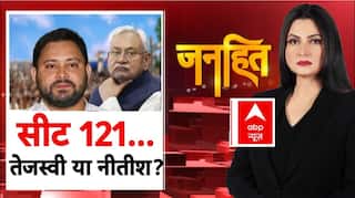 Bihar Election: सीट 121..तेजस्वी या नीतीश?