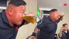 Video: 17 सेकंड में नाक से बीयर गटक गया ये शख्स, देखने वाले रह गए हैरान, सामने आया वीडियो