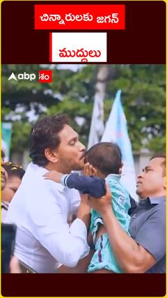 చిన్నారులకు జగన్‌ ముద్దులు..