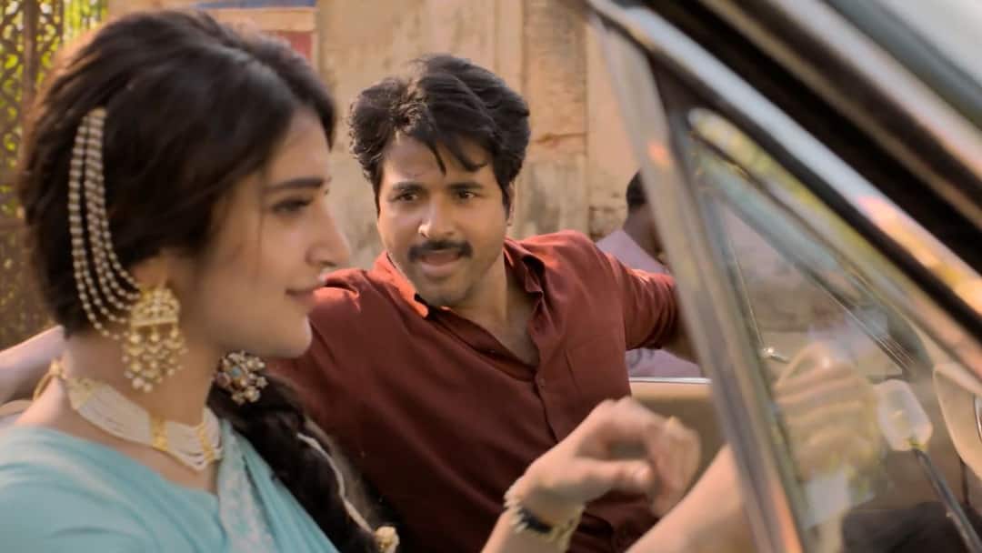 Parasakthi Promo : பராசக்தி படத்தின் முதல் பாடல் ப்ரோமோ வெளியானது