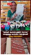 ’’தேர்தல் ஆணையத்தின் மோசடி!’’வெளுத்து வாங்கிய ஜோதிமணி பரபர PRESSMEET