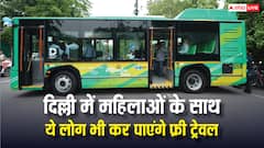 महिलाओं के साथ इन लोगों का भी बनेगा पिंक सहेली स्मार्ट कार्ड, फ्री में कर सकेंगे बस में सफर