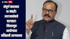 निवडणुकांची घोषणा, काँग्रेस लागली कामाला, उमेदवारांच्या पहिल्या यादीची तारीख सांगितली; कोण काय-काय म्हटलं?