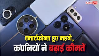 अब मोबाइल खरीदना होगा महंगा, कंपनियों ने दाम बढ़ाने शुरू किए, जानें कितनी बढ़ेंगी कीमतें