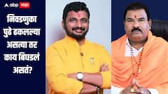 निवडणुका पुढे ढकलल्या असत्या तर काय बिघडलं असतं? निवडणूक आयोगाच्या निर्णयावर मी समाधानी नाही : संजय गायकवाड