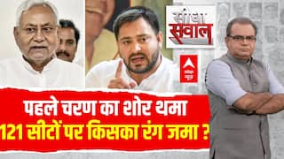 Sandeep Chaudhary: 10 हजार Vs 30 हजार...महिला बनाएंगी किसकी सरकार?