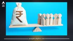 Inequality in India: ਦੇਸ਼ ਦੀ ਤਰੱਕੀ ਦੀ ਖੁੱਲ੍ਹ ਗਈ ਪੋਲ! ਸਿਰਫ ਇੱਕ ਪ੍ਰਤੀਸ਼ਤ ਅਮੀਰ ਹੀ ਲੈ ਗਏ 62 ਪ੍ਰਤੀਸ਼ਤ ਦੌਲਤ