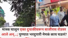 मास्क घालून एका दुचाकीवरून बाजीराव रोडवर आले; तरूणाच्या डोक्यात अन् तोडांवर वार, पुण्यात भरदुपारी रस्त्यावर नेमकं काय घडलं?