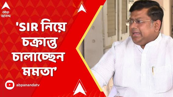 'SIR নিয়ে চক্রান্ত চালাচ্ছেন মমতা বন্দ্যোপাধ্যায়, সাবধান', আক্রমণ সুকান্তর