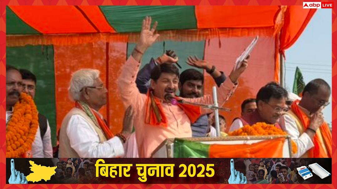 'वो शहाबुद्दीन जिंदाबाद बोलते हैं', कैमूर में BJP सांसद मनोज तिवारी ने तेजस्वी यादव को घेरा Bihar Assembly Election 2025 Manoj Tiwari Attack on Tejashwi yadav Mahagathbandhan Bhabua kaimur ANN 'वो शहाबुद्दीन जिंदाबाद बोलते हैं', कैमूर में BJP सांसद मनोज तिवारी ने तेजस्वी यादव को घेरा