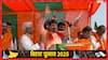 'वो शहाबुद्दीन जिंदाबाद बोलते हैं', कैमूर में BJP सांसद मनोज तिवारी ने तेजस्वी यादव को घेरा