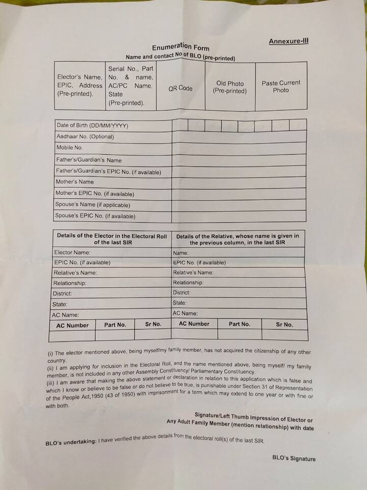 ২০০২ সালের ভোটার তালিকায় ভোটার কিংবা তাঁর মা-বাবা-ঠাকুরদা কারও নাম না থাকলে কী করণীয়? সেক্ষেত্রে তাঁকে  নির্বাচন কমিশনের নির্দিষ্ট করে দেওয়া নথি পেশ করতে হবে।