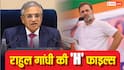 राहुल गांधी के आरोपों पर चुनाव आयोग का आ गया जवाब, जानें वोटर लिस्ट में धांधली पर क्या कहा