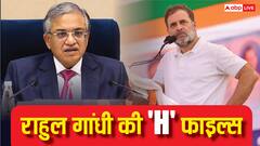 राहुल गांधी के आरोपों पर चुनाव आयोग का आ गया जवाब, जानें वोटर लिस्ट में धांधली पर क्या कहा