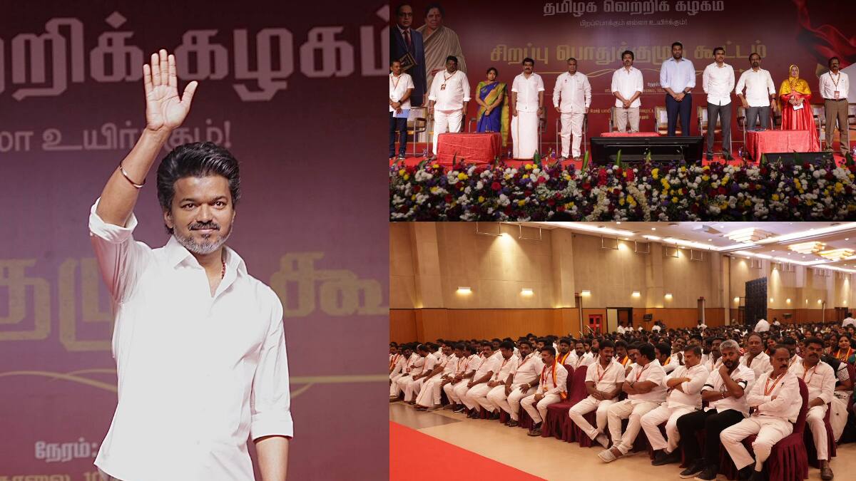 விஜய் கட்சி: 2026 தேர்தலில் கூட்டணி குறித்து அதிரடி முடிவு! மாமல்லபுரத்தில் நடந்த முக்கிய பொதுக்குழு கூட்டம்!