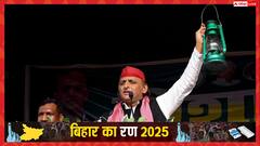 अखिलेश यादव ने बिहार से सेट किया यूपी का प्लान, 2027 के लिए सपाइयों को दिया यह संदेश