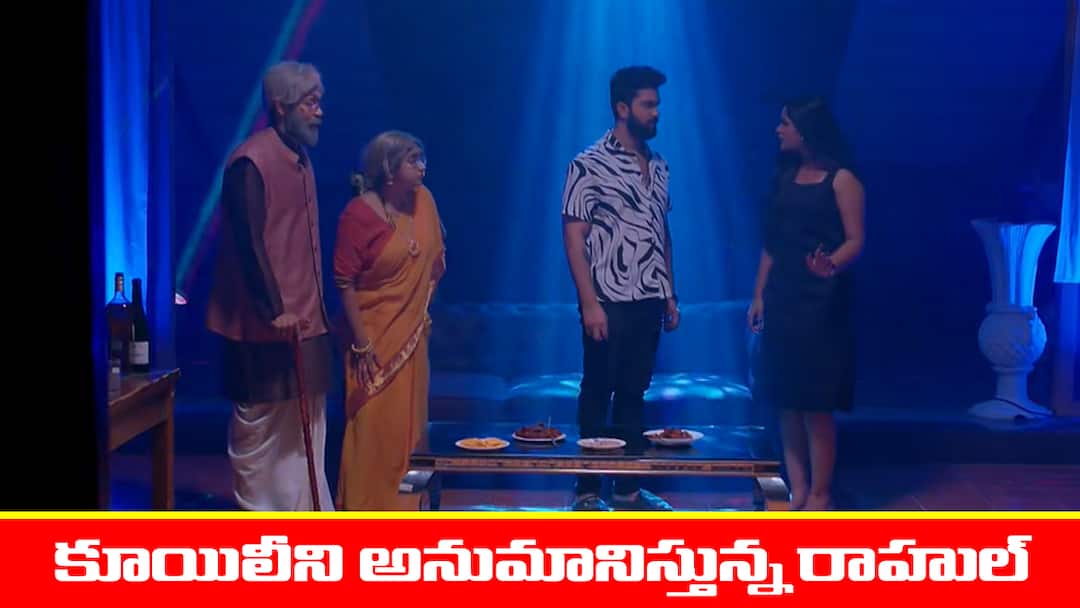 brahmamudi serial today episode November 5th written update Brahmamudi Serial Today November 5th: ‘బ్రహ్మముడి’ సీరియల్: గోల్డ్‌ బాబు ట్రాప్‌లో కూయిలీ – కోపంతో కూయిలీని తిట్టిన రాహుల్‌