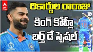 రికార్డుల రారాజు కింగ్ కోహ్లీ బర్త్ డే స్పెషల్