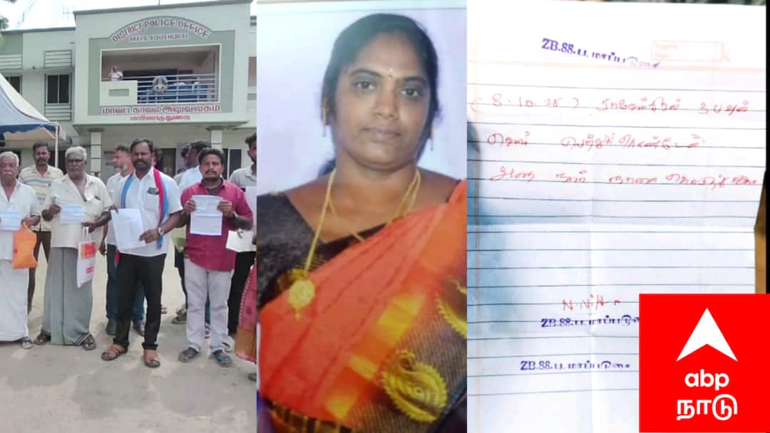 மாப்படுகை கூட்டுறவு வங்கியில் ₹1 கோடி மோசடி? 75 சவரன் நகைகள் மாயம்: ஊழியரின் ஒப்புதல் கடிதத்தால் பரபரப்பு!