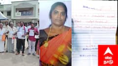 மாப்படுகை கூட்டுறவு வங்கியில் ₹1 கோடி மோசடி? 75 சவரன் நகைகள் மாயம்: ஊழியரின் ஒப்புதல் கடிதத்தால் பரபரப்பு!