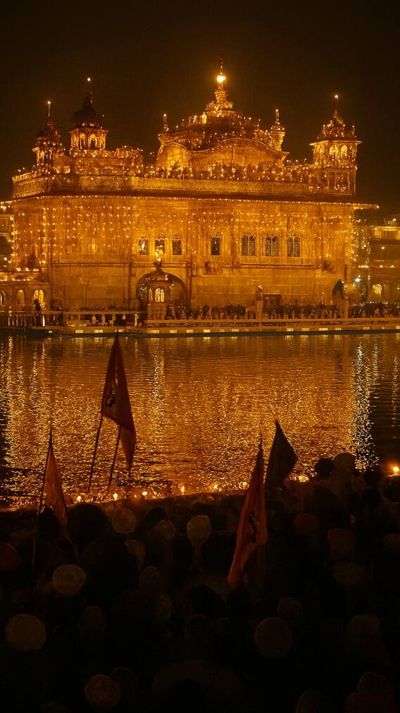 अमृतसर में जगमगाया स्वर्ण मंदिर, गूंजे वाहे गुरु के जयकारे