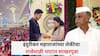 इंदुरीकर महाराजांच्या लेकीचा राजेशाही थाटात साखरपुडा, व्हिडिओ व्हायरल; काय करतो होणारा जावई?